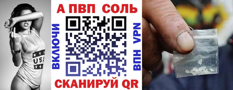 Alpha PVP СК наркотики Новопавловск