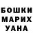 Кетамин VHQ Anthony Caruso
