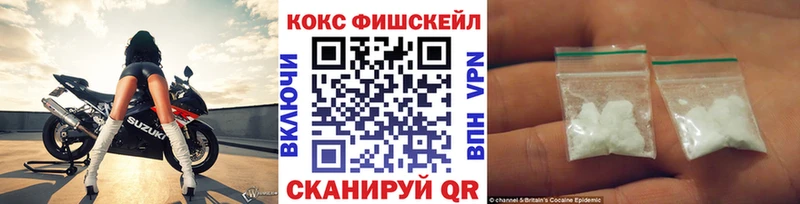 КОКАИН Перу  Новопавловск 