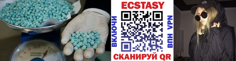 Экстази mix  Новопавловск 