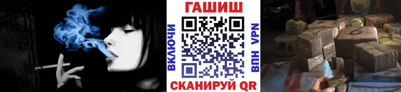 Гашиш Cannabis  Новопавловск 