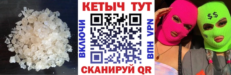 цена   Новопавловск  Кетамин VHQ 