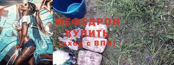 мефедрон VHQ Медногорск