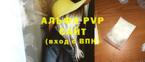 тгк Медвежьегорск