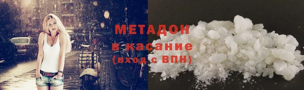 мефедрон VHQ Медногорск