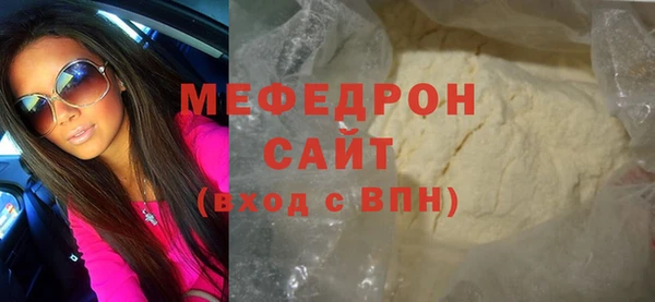 ALPHA-PVP Мегион