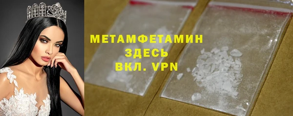 тгк Медвежьегорск