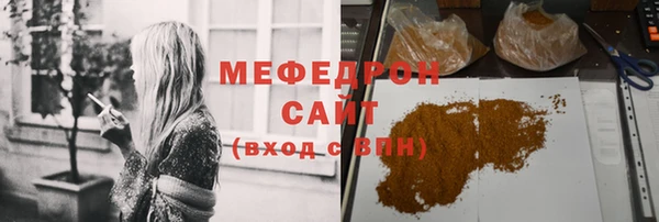 мефедрон VHQ Медногорск