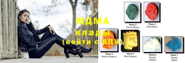 тгк Медвежьегорск