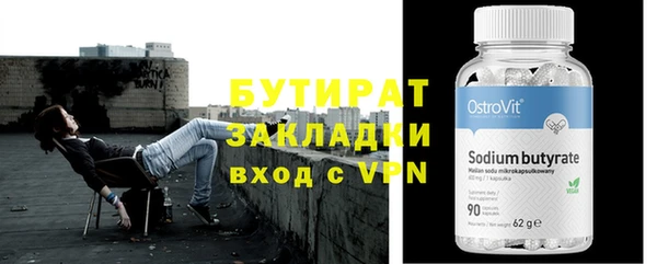 тгк Медвежьегорск