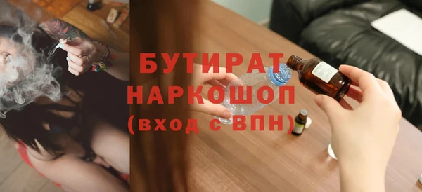 тгк Медвежьегорск