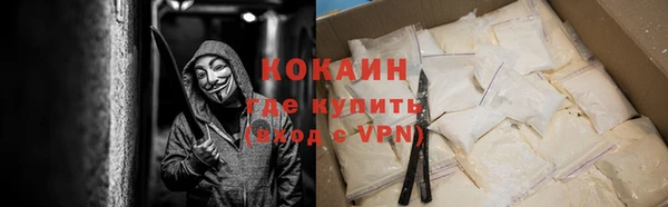 мефедрон VHQ Медногорск