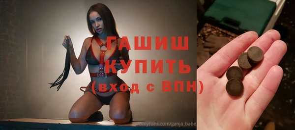 ALPHA-PVP Мегион