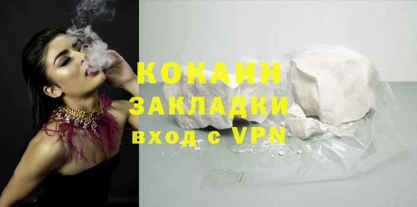 тгк Медвежьегорск