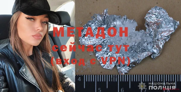 тгк Медвежьегорск