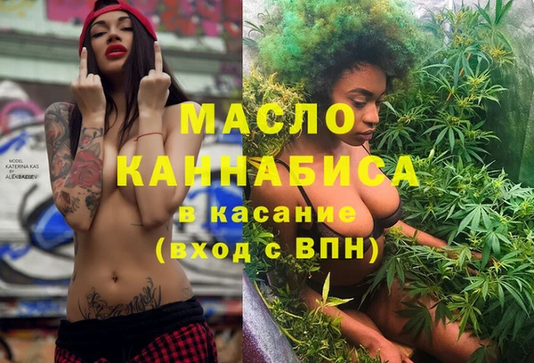 мефедрон VHQ Медногорск