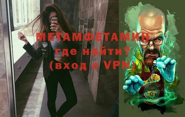 ALPHA-PVP Мегион