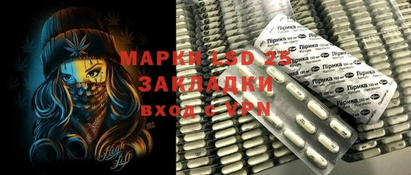 тгк Медвежьегорск