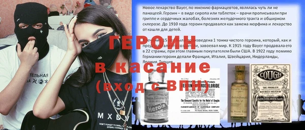 мефедрон VHQ Медногорск