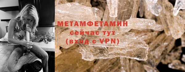 ALPHA-PVP Мегион