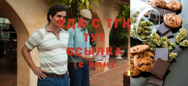 мефедрон VHQ Медногорск