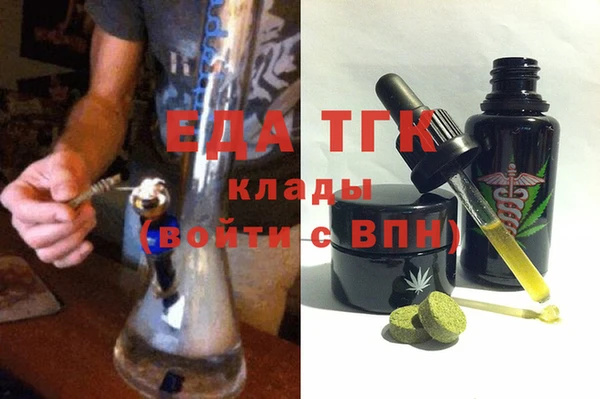 тгк Медвежьегорск