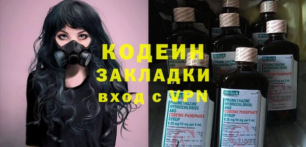 тгк Медвежьегорск
