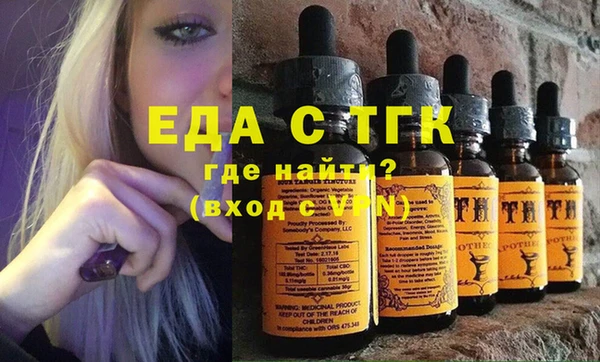ALPHA-PVP Мегион