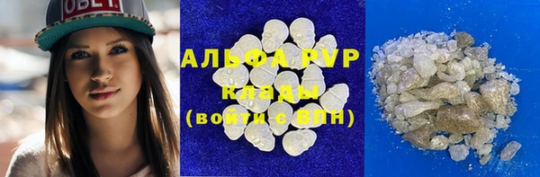 ALPHA-PVP Мегион