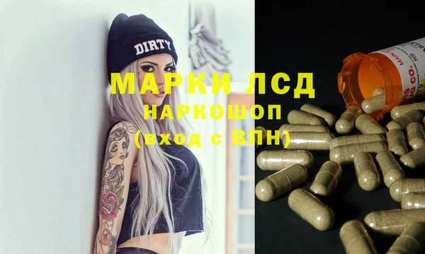мефедрон VHQ Медногорск