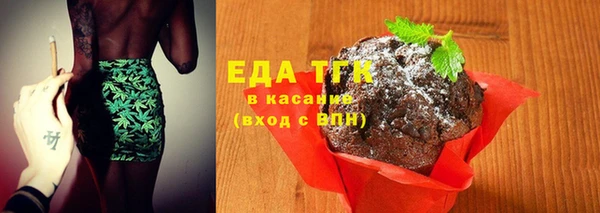 тгк Медвежьегорск