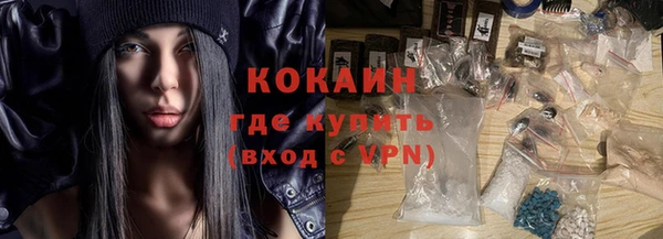 наркотики Магадан