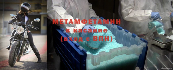 ALPHA-PVP Мегион