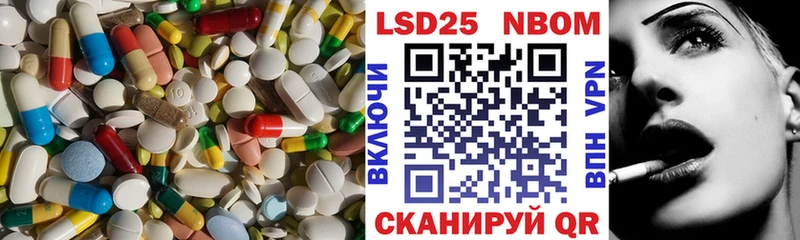 Лсд 25 экстази кислота  как найти   Новопавловск 