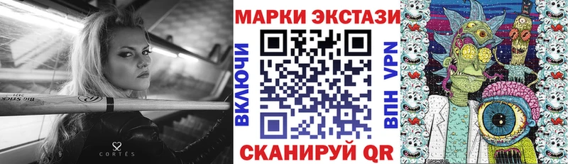 Наркотические марки 1,5мг  omg маркетплейс  Новопавловск  купить наркотик 